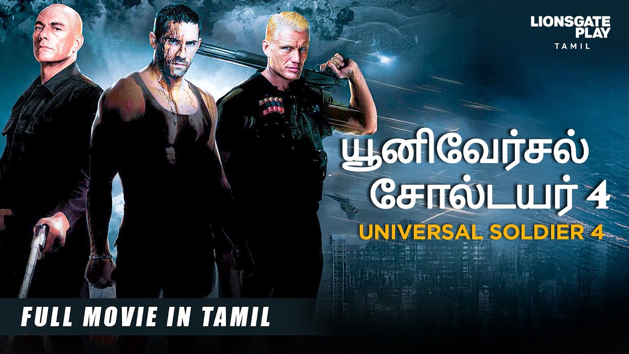 யூனிவேர்சல் சோல்டயர் 4 | Universal Soldier 4 |  Hollywood Movie Dubbed In Tamil | Tamil Movies