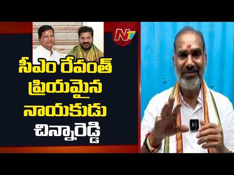 పార్టీకి నష్టం కలిగిస్తే ఎవరైనా ఒక్కటే: Aadi Srinivas Comments on Chinna Reddy | NTV Telugu - NTVTELUGU