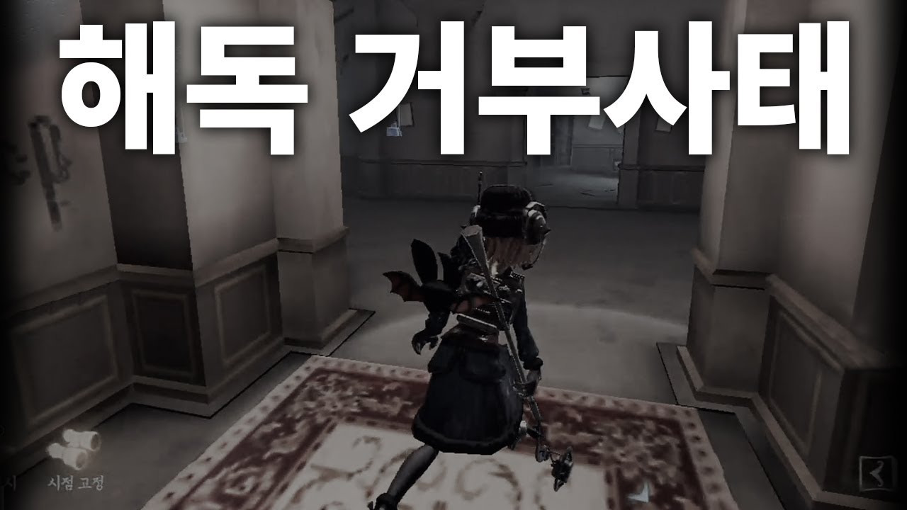 이상하게 해독기가 느린 것 같죠? 무조건 이거 때문입니다.