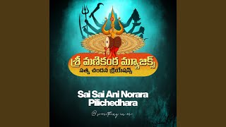 Sai Sai Ani Norara Pilichedhara