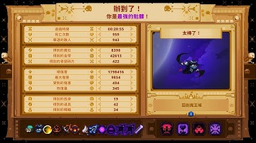 Skul The Hero Slayer 1.9 - DM10 Outlaw & Bomber with Arson & Wisdom & 3 Omen | IGT 20:55