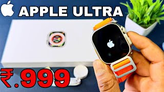 Discover The Apple Ultra Clone Smartwatch For ₹999