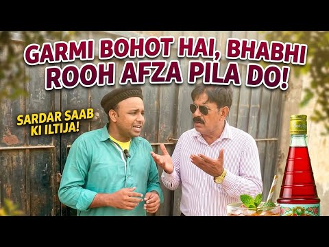 Bhabi ko Bolna Sharbat bnao