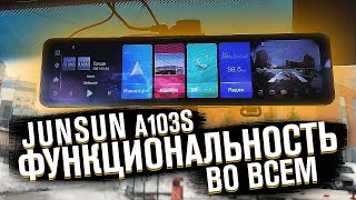 Junsun A103S. Addas Mirror 4G. Видеорегистратор, умное зеркало заднего вида, Android. Две камеры.