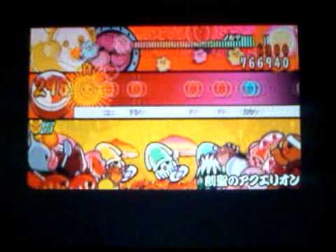 太鼓の達人ぽーたぶるDX　創聖のアクエリオン　1000000点