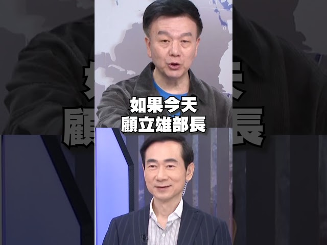 國軍救災壓壞民車 顧立雄霸氣扛：絕不讓官兵承擔｜台灣最前線
