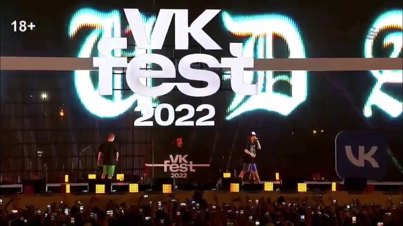 Og buda концерт. Og buda концерт спб 2022. концерт og buda москва 2023. Og buda концерты 2021. Og buda adrenaline stadium.