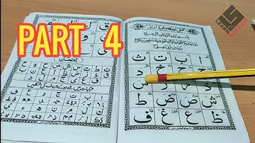learn how to read the quran with tajwid easy way part -4 learn to read the quran with noorani qaida