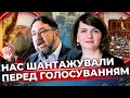 Як у Верховній раді голосували проти московського патріархату І Це терористична секта