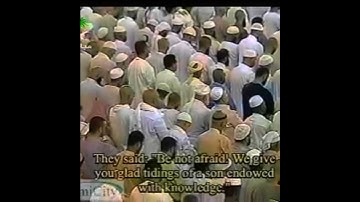 وَنَبِّئۡهُمۡ عَن ضَيۡفِ إِبۡرَٰهِيمَ تلاوت من سورة الحجر الشيخ، أ، د، سعود الشريم من تراويح 1427