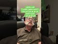 قمت بتأليف ( نشيد مجنون القصر ) عو عو عو لبت لبت لبت نشيد الـغابة عو عو عو عو - عوني حدادين