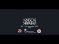 Кубок Украины по каратэ  WKC 2019