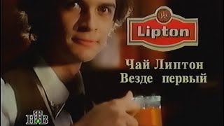 НТВ - Рекламный блок #1 (03.05.1996) (VHS, 50fps)