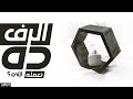 الرف السداسي الطاير ديكور رفوف مودرن نجار 