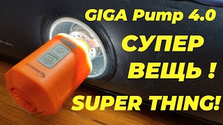 Mini pump GIGA Pump 4 0 rev and test Do you like outdoor recreation? You must have this! screenshot 3