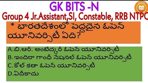 GK BITS -N|Group 4 Jr.Assistant,SI Constable,RRB NTPC||For all competitive exams|@AnithaAcademy