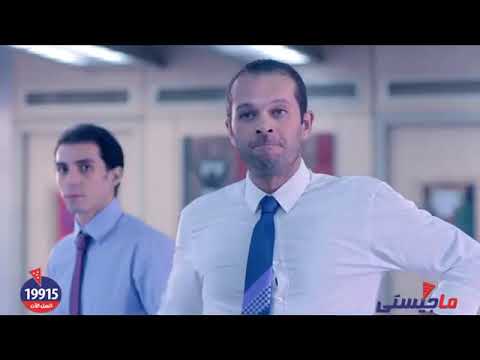 اعلان ماجيستى 