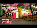 ビジネスフィッシュダンス選手権　蛸山八男／ダンスはs**t kingz(シットキングス)!!／『ビジネスフィッシュ』リアルタイムライブ EDソロダンス