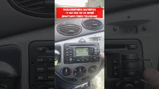 Как подобрать код магнитолы Блаупункт на Форд Фокус 1? Раскодировка магнитол Ford