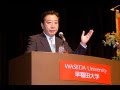 野田佳彦内閣総理大臣講演会「野田総理、すべてを語る」