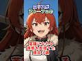【無職転生】エリスがアトーフェの英雄になれる誘惑を即捨てた理由3選 #アニメ #無職転生