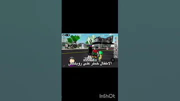 في واحد لابس كرستيانو عمره ٩ يقول ابي اتزوج ويقول عمري ١٥ كيم جيسو اكسبلور Cat Roblox 