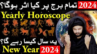2024 New Year Kesa Rahega | Astrology 2024 Predictions | Yearly Horoscope | Mehrban Ali | Naya Saal