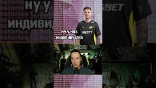 #csgo #s1mple #киберспорт #ксго