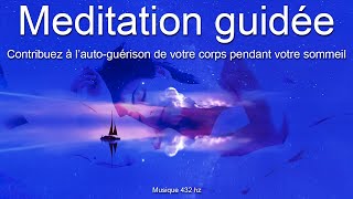 Méditation guidée - Contribuez à l'auto guérison de votre corps pendant votre sommeil