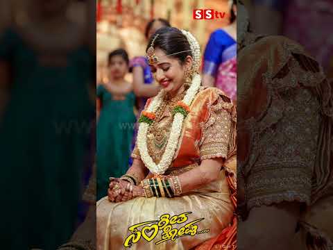 ವೆಡ್ಡಿಂಗ್ ಫೋಟೋಸ್ ಹಂಚಿಕೊಂಡ ನಟಿ ಸೋನಲ್ ಮಂಥೆರೋ❤️😍❤️#kannadaactress#kannada#trending #Sonalweddding #sstv ವೆಡ್ಡಿಂಗ್ ಫೋಟೋಸ್ ಹಂಚಿಕೊಂಡ ನಟಿ ಸೋನಲ್ ಮಂಥೆರೋ❤️😍❤️#kannadaactress#kannada#trending #Sonalweddding #sstv