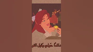 أنستازيا أغنية عن شهر ديسمبر مع الكلمات بدون موسيقى 