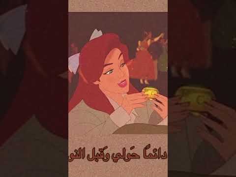 أنستازيا أغنية عن شهر ديسمبر مع الكلمات بدون موسيقى