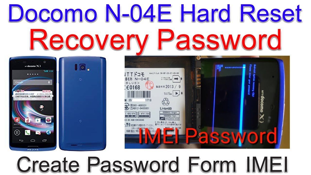 How To Hard Reset Docomo N 04e Medias Recovery Password Youtube