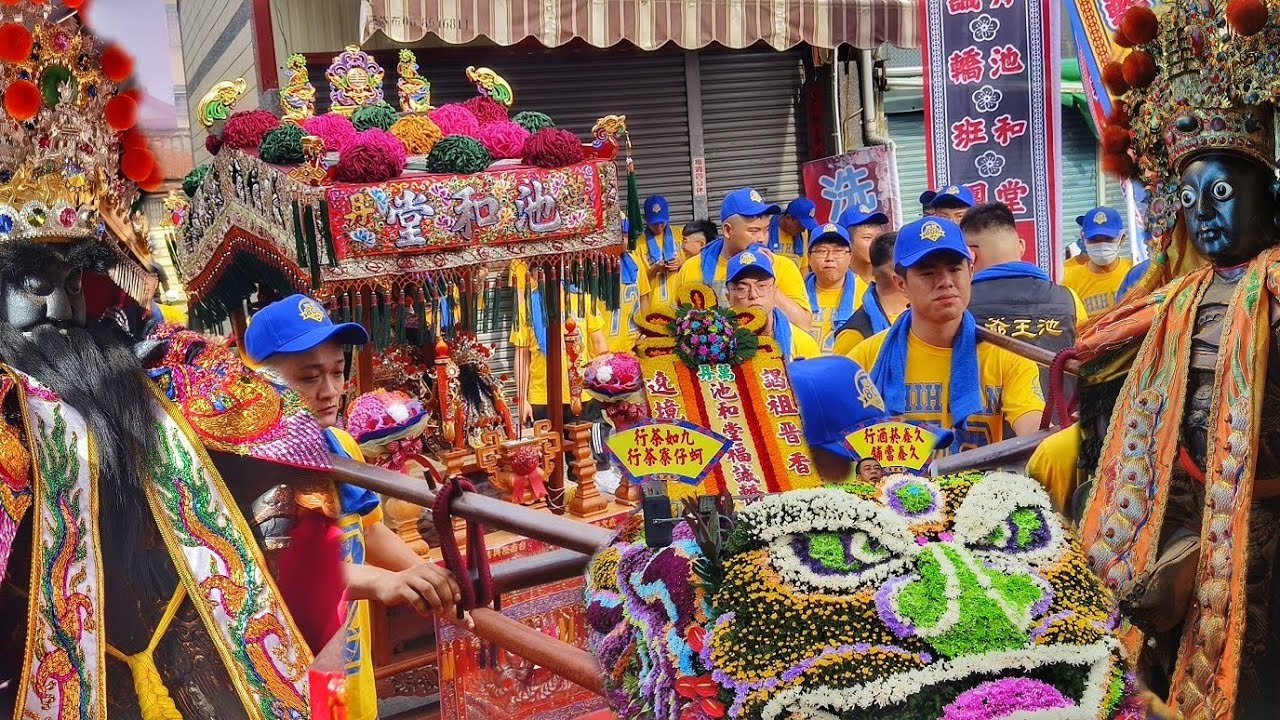 屏東超強廟會•少年a大發輝•兩頂轎自己迎•南北陣頭落落長•實力驚人超級猛！（屏東萬丹池和堂•池府千歲•遶境）