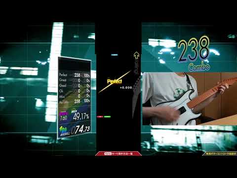 【GuitarFreaks】First Date (MAS-G) EXCELLENT【コナステ】