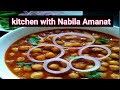Chole recipe quick and easy recipe by kitchenwithnabilaamanat4164 kitchenwithnabilaamanat