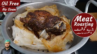 WARNING!! THIS IS SO JUICY | Roast Big Piece of Meat on Stove screenshot 4
