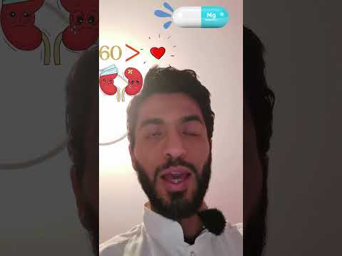    موانع تناول المغنيسيوم