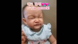 #Cutie Attack on Her Cousin!💖사촌언니에게 애교발사! #cutebaby #familylove #아기영상 #familymoments #9개월아기 #Korean