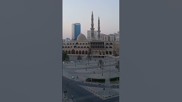 مسجد الملك فيصل بمدينة الشارقة القارئ محمد اخريبيش