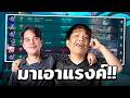 พี่บราวขอแฟลชหน่อยพี่! | JohnOlsen
