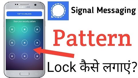 How To Set Pattern Lock In Signal Private Messenger | signal messaging me pattern lock kaise lagaye