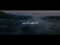 و ات ل ع ل ي ه م ن ب أ إ ب ر اه يم الشيخ محمد صديق المنشاوي سورة الشعراء