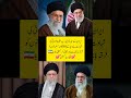 Shock in the Muslim World Martyrdom of Ali Khamenei Sparks Calls of Labbaik Ya Hussain|Unity Message