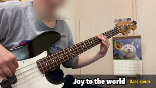 Video thumbnail of "three dog night　joy to the world/喜びの世界　ベースカバー"