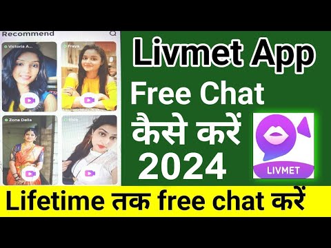 Livmet app me free chat kaise kare | livmat app free kaise chalaye 2022 |how to free chat livmet app