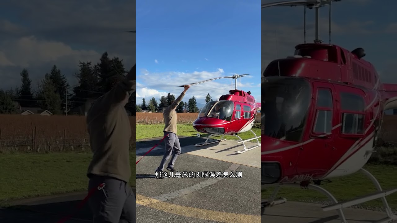 这不是作死！而是航空维修里最硬核的操作#shorts