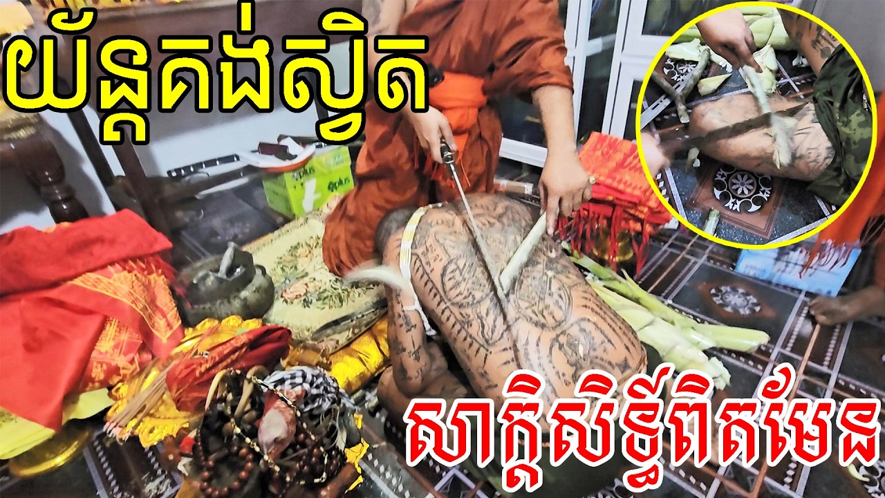 ខ្ញុំស្ទើតែគាំងបេះដូងពេលឃើញ​ស្តែងៗនឹងភ្នែកបែបនេះ 