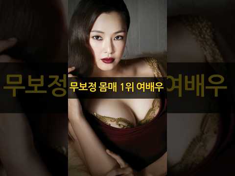 ♥밤에 피는 꽃♥ 무보정 몸매 1위 여배우 이하늬! 전세계 여배우들 다 씹어먹는 몸매 종결자! #이하늬#밤에피는꽃#밤에피는꽃이하늬#이하늬몸매