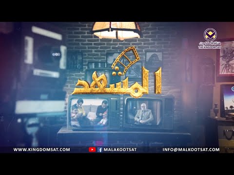 لا يخزي الرب منتظروه